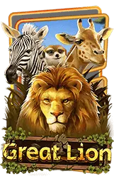 เกมแนะนำ mvp928