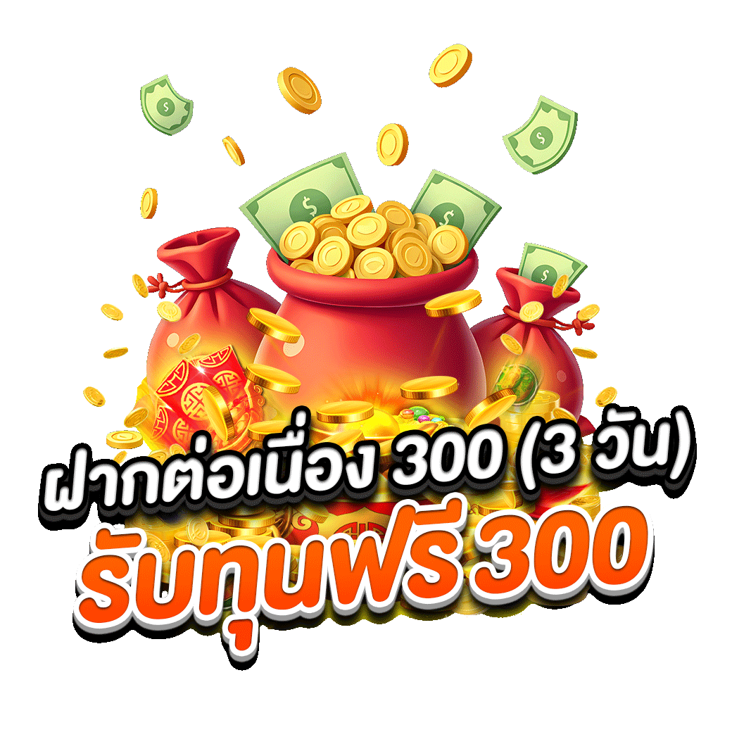 โปรโมชั่น mvp928